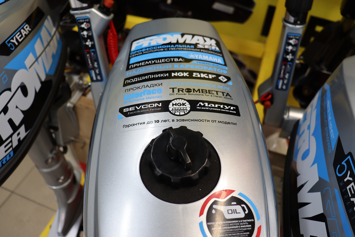 Лодочный мотор PROMAX SP6.2FHS (внешний бак 12 л) в Братске