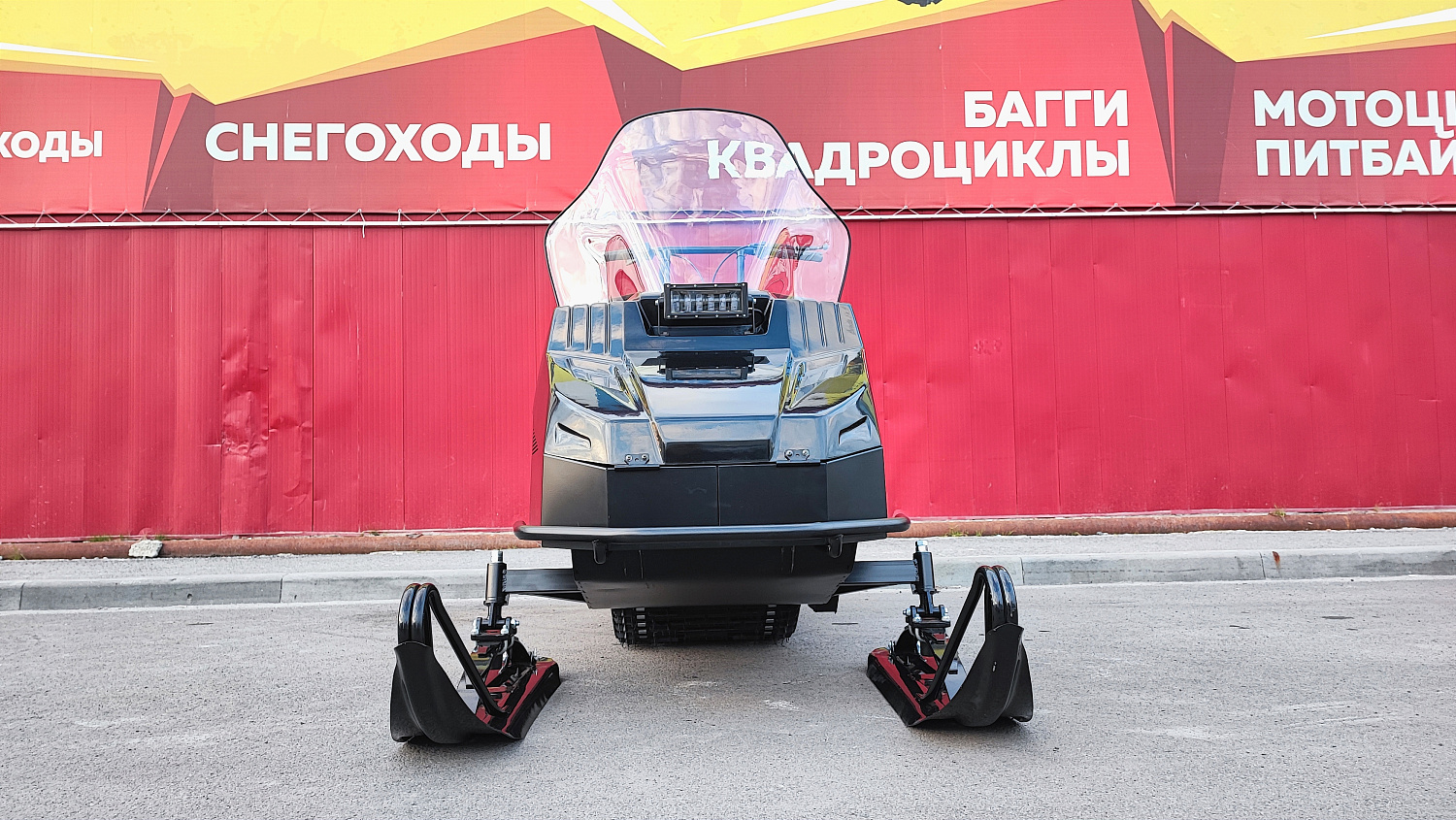 Снегоход PROMAX YAKUT 500 2.0 4T 22 в Братске