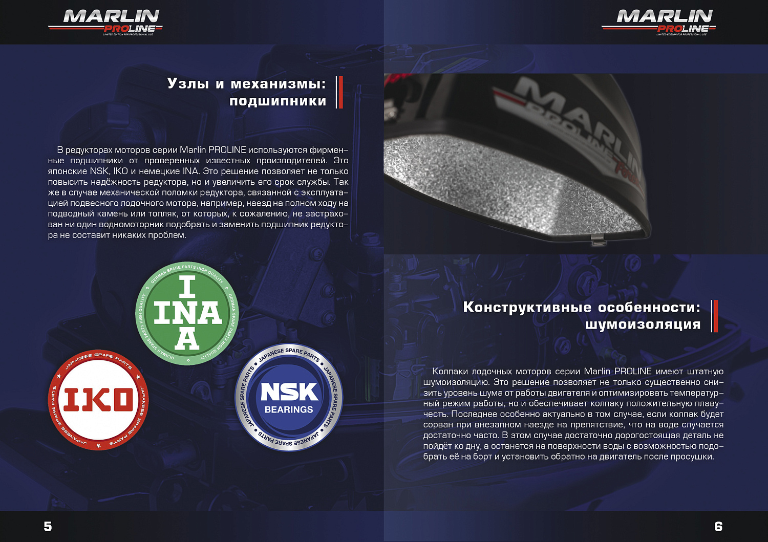 Лодочный мотор MARLIN PROLINE MP 50 AMH ПОД ВОДОМЕТ в Братске