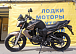 Мотоцикл BANDIT 250 в Братске
