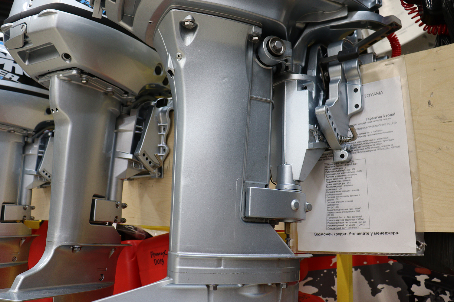 Лодочный мотор PROMAX SP9.9FHS (20) PRO в Братске