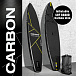 SUP (САП) ДОСКА MISHIMO CARBON DARKSIDE 11’ (335СМ) в Братске