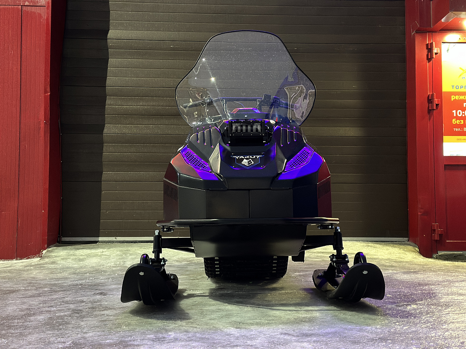 Снегоход PROMAX YAKUT 500 2.0 4T 20 в Братске