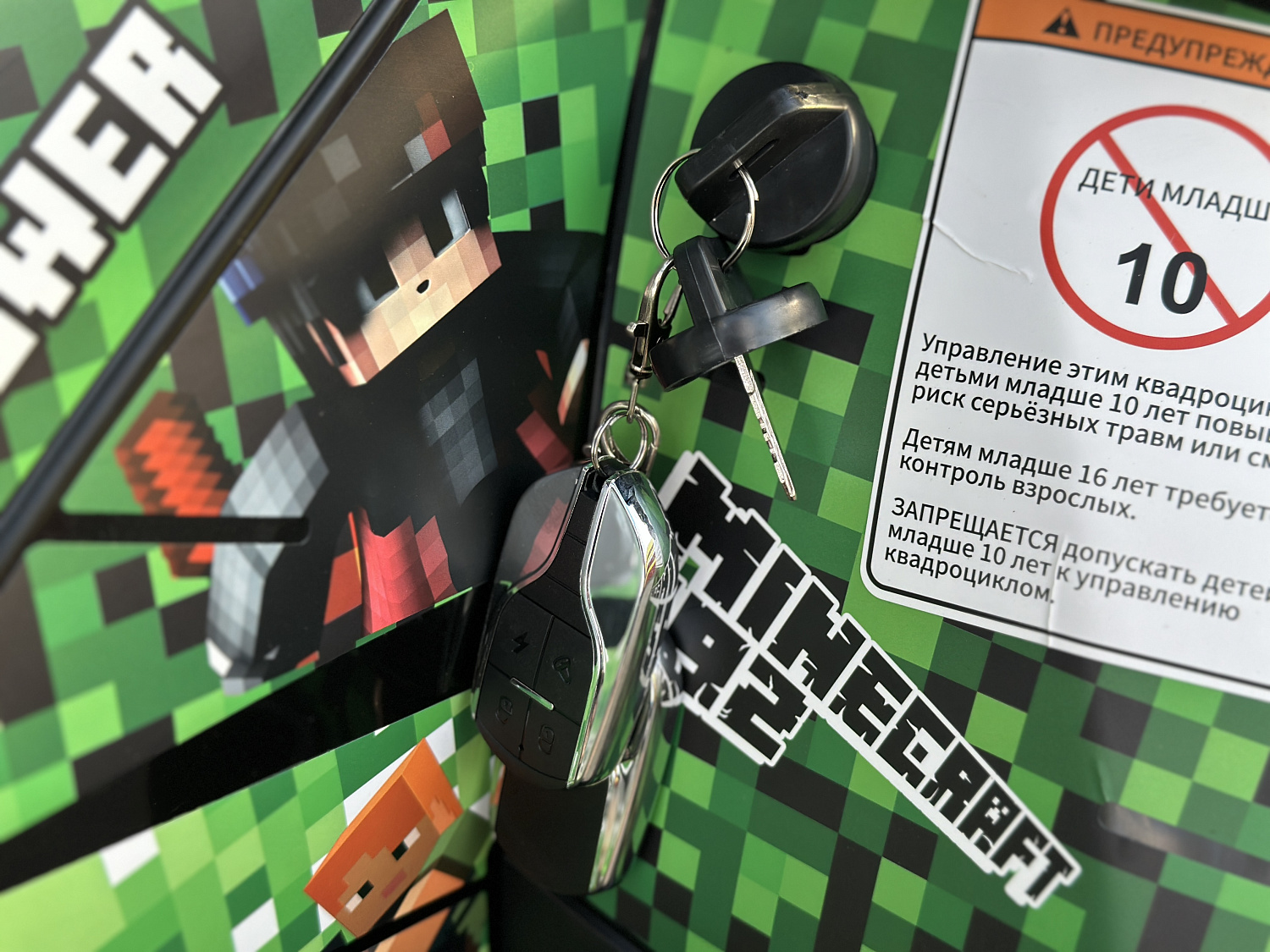 Квадроцикл PROMAX МАЙНКРАФТ 192 PRO 2025 в Братске