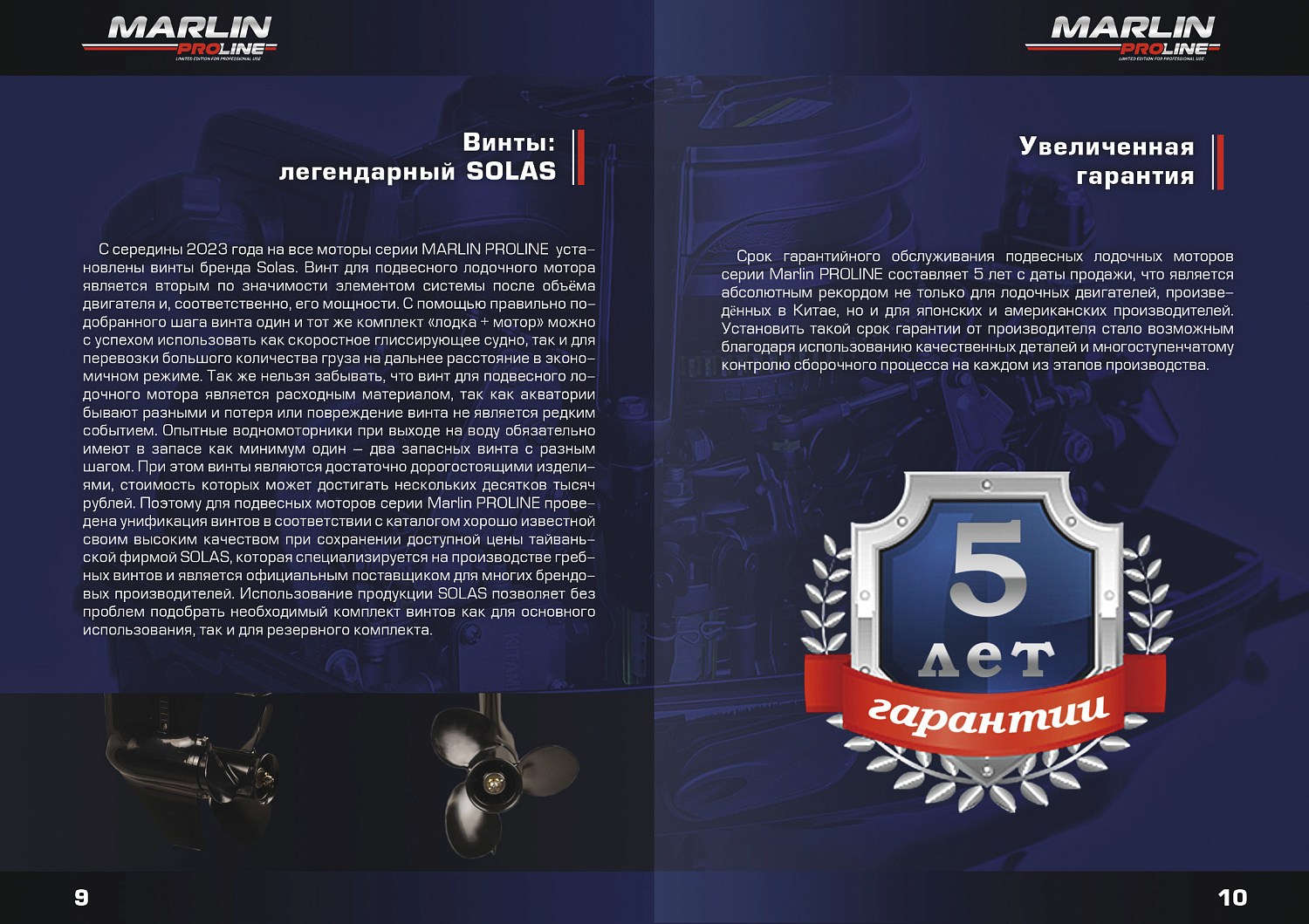 Лодочный мотор MARLIN PROLINE MP 50 AMH ПОД ВОДОМЕТ в Братске