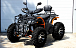 Квадроцикл PROMAX 300 4X4 ALL ROAD в Братске