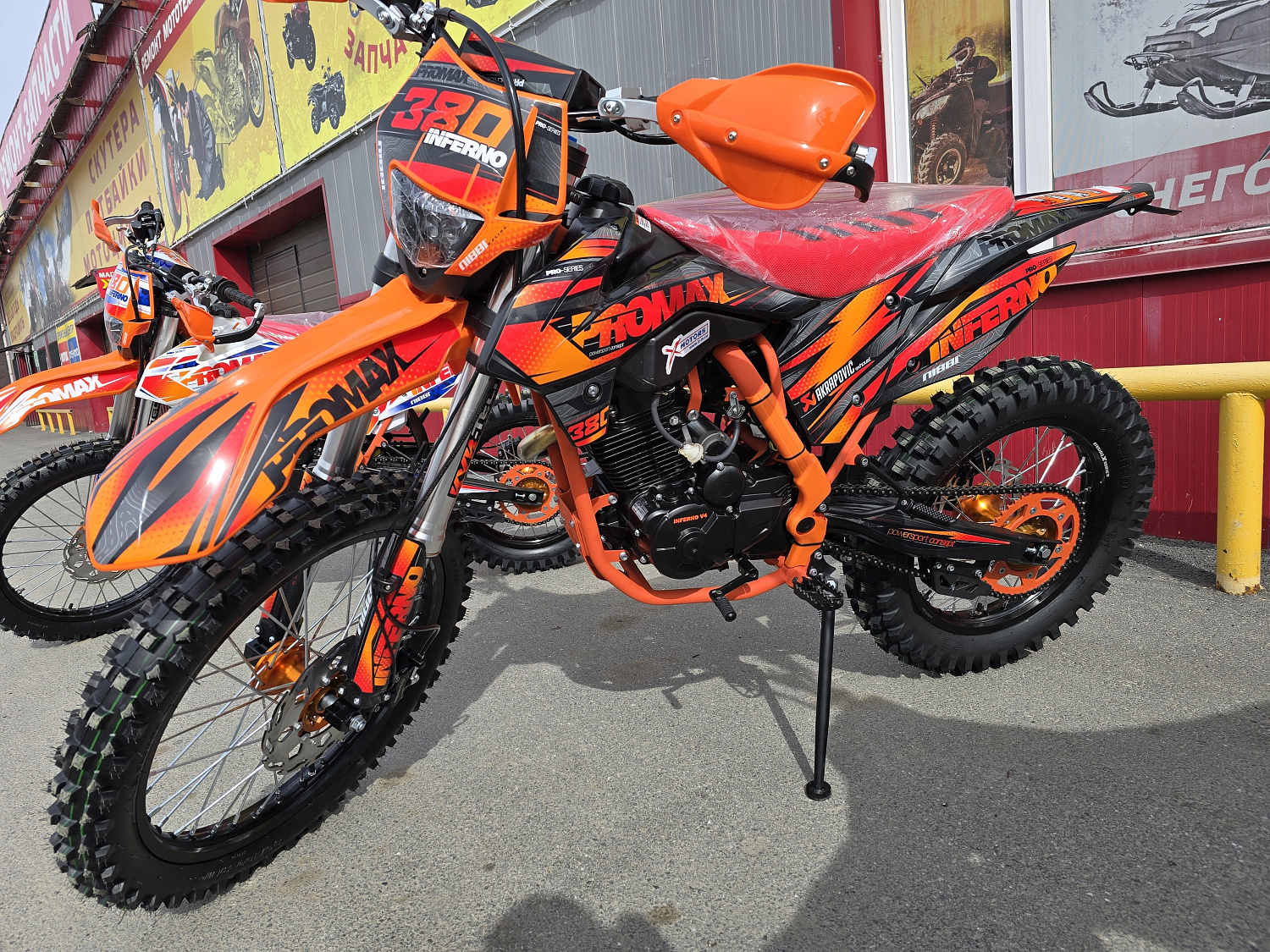 Кроссовый мотоцикл PROMAX INFERNO 380 (4 valves, 5 gears) в Братске