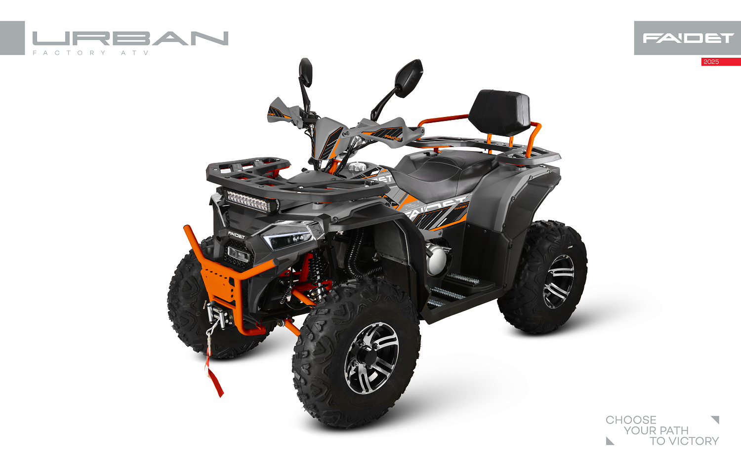 Квадроцикл FAIDET URBAN 280 в Братске