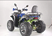 Квадроцикл YACOTA SELA MAX в Братске