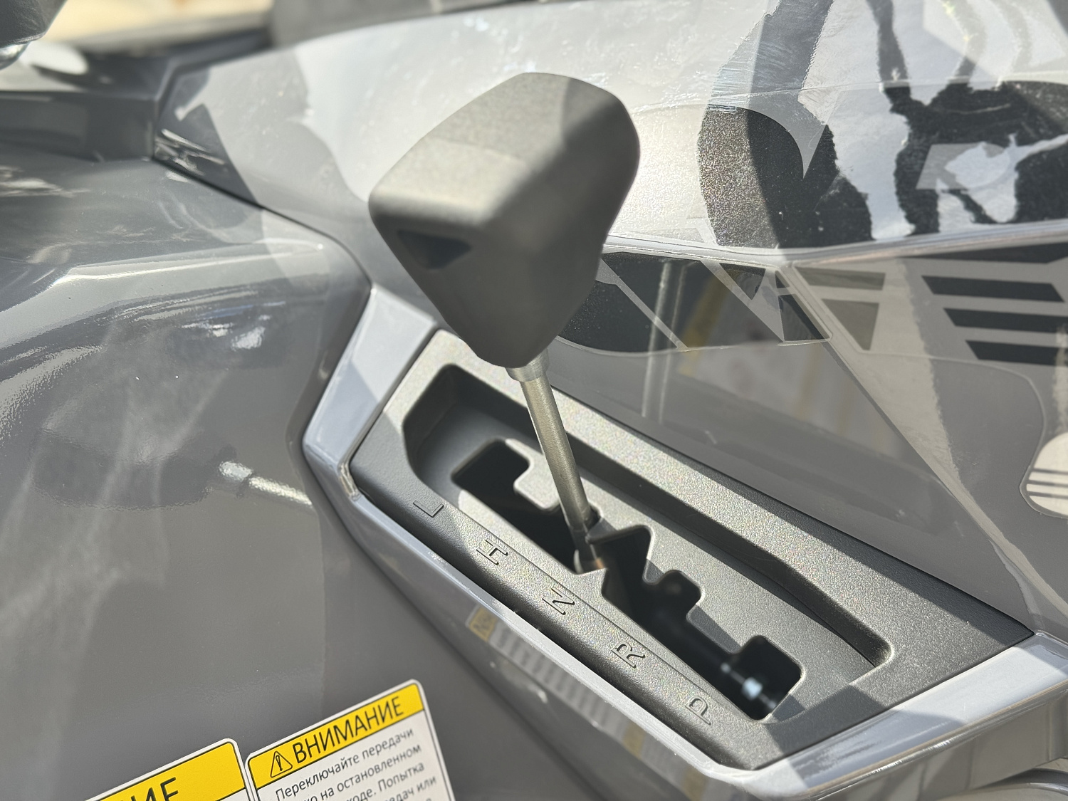 Квадроцикл HND QRX 650 PRO в Братске