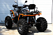 Квадроцикл PROMAX 300 4X4 ALL ROAD в Братске
