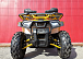 Квадроцикл PROMAX STORM 280 LUX в Братске