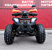 Квадроцикл PROMAX WILD 2.0 190 LUX в Братске