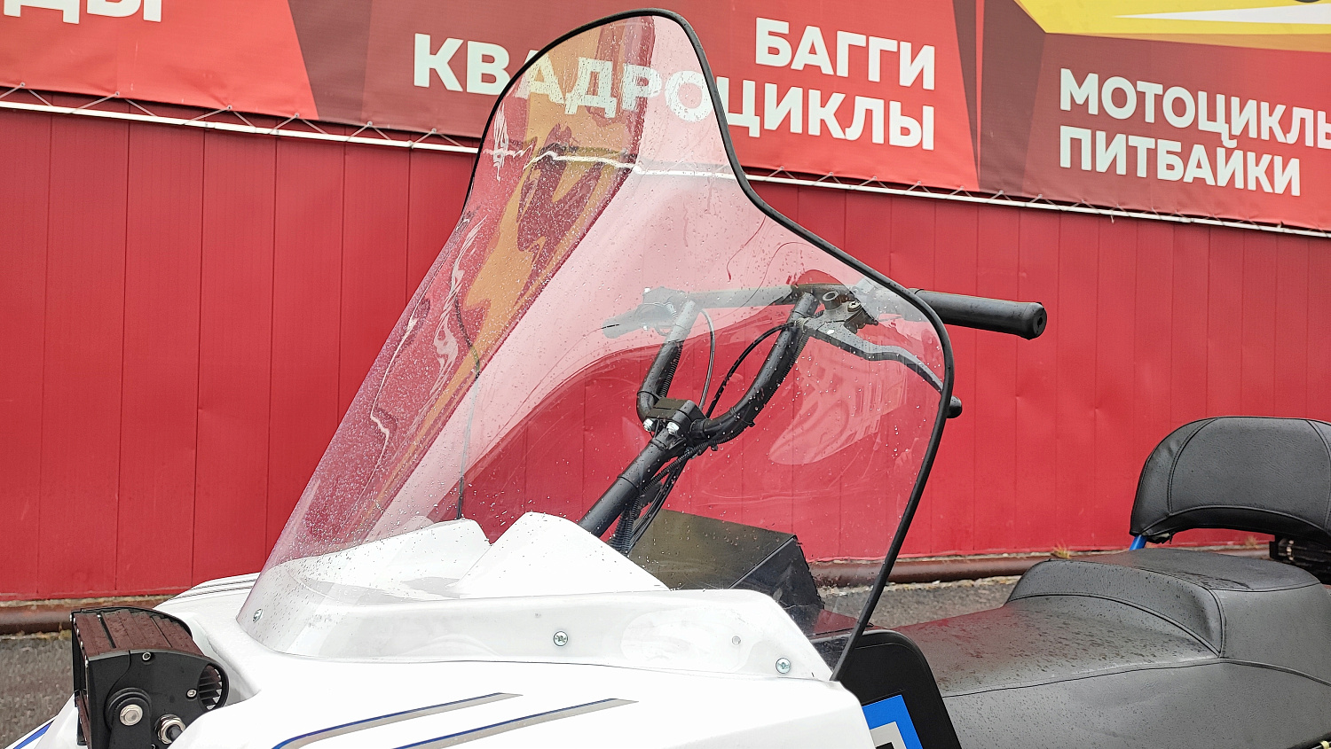 Снегоход PROMAX SNOWBEAR V3 800 4T ST в Братске