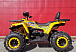 Квадроцикл PROMAX STORM 280 LUX в Братске
